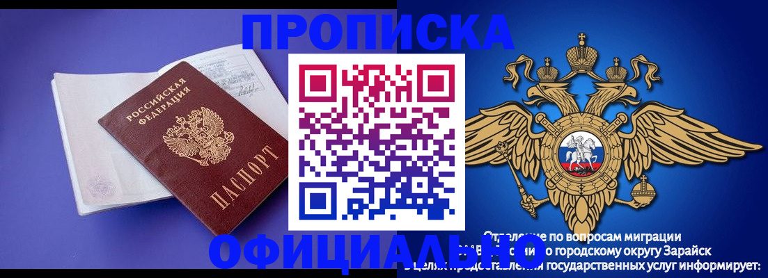 прописка в квартире в Чебоксарах