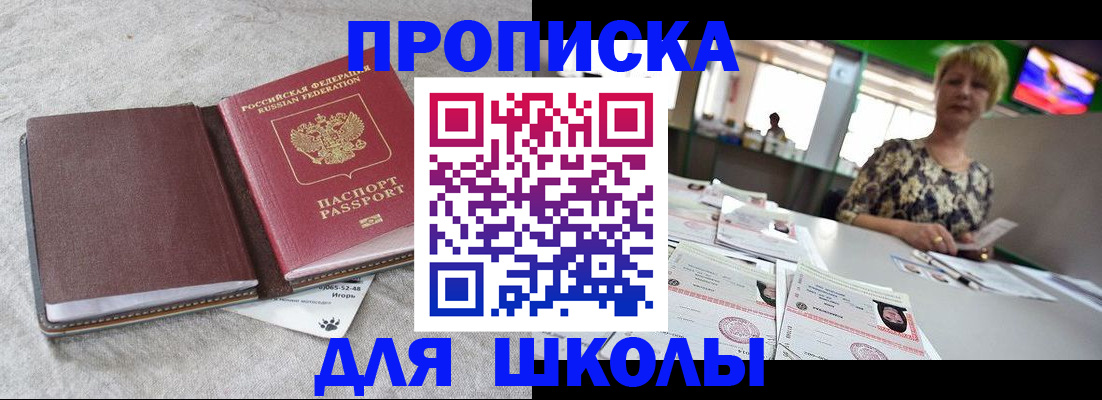 временная регистрация 2025 в Чебоксарах